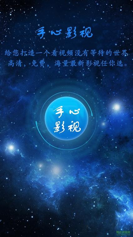 手心影视最近更新的影片