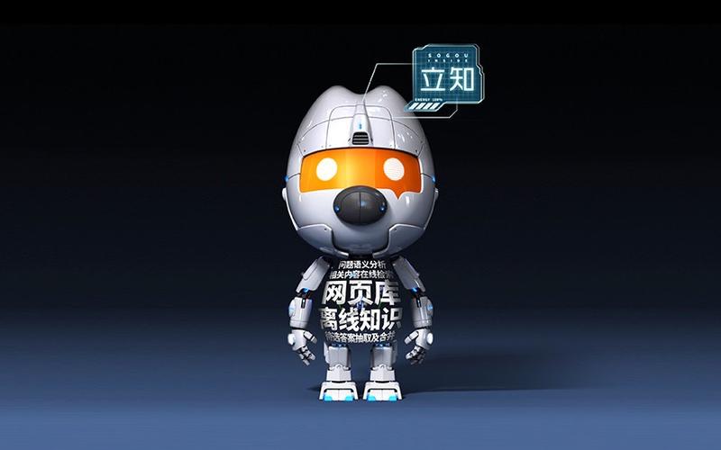 搜狗汪仔答题助手入口在哪