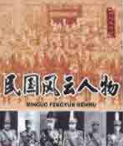 世界征服者4民国风云mod怎么玩游戏截图