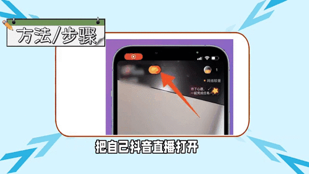 不让别人看到我的灯牌怎么弄截图