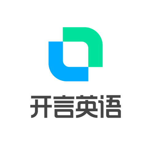 开言英语怎么破解截图