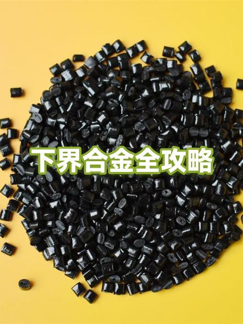 我的世界拼豆图纸弩截图
