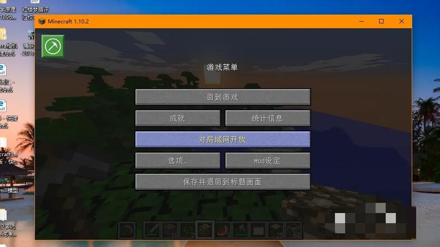 我的世界怎么关掉作弊提示截图