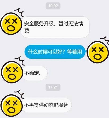 芝麻游戏助手换ip有用吗缩略图