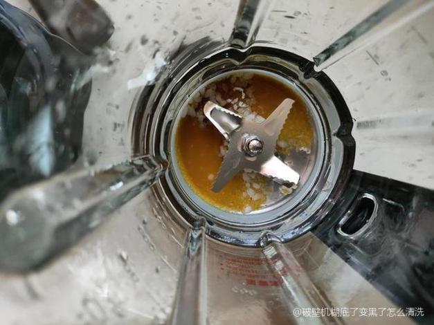 破壁机底部糊了怎么洗掉图标