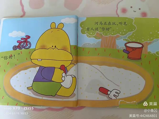 噼哩噼哩官网图标