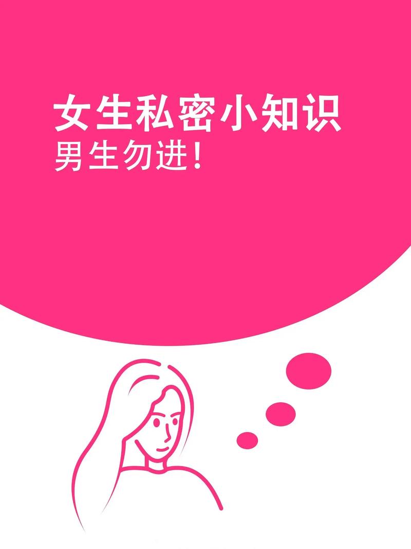毛豆暗示女人是什么意思图标