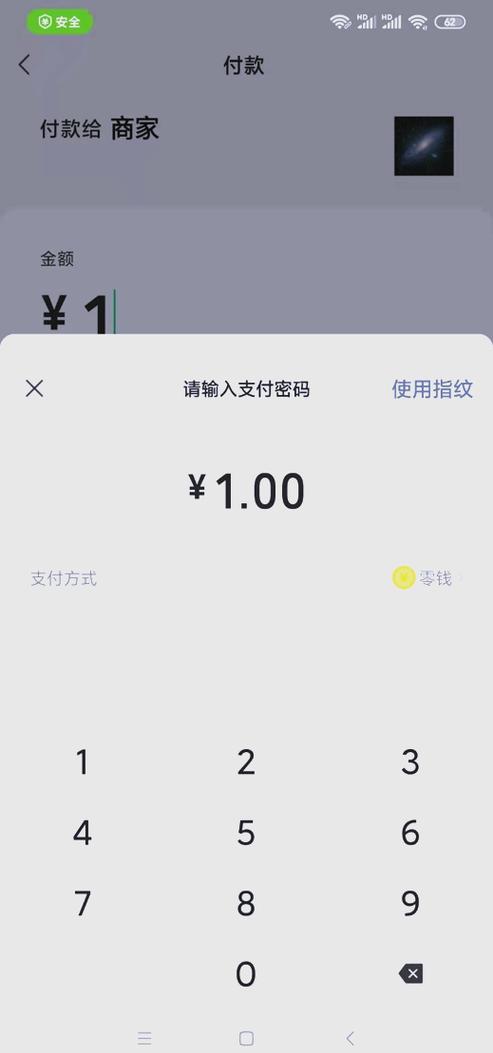 饿了么是不是只能用支付宝支付
