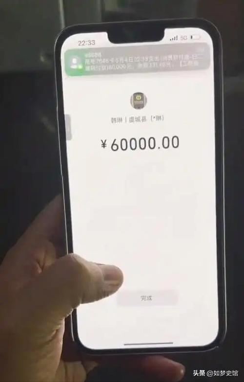 u盾不在身边公账可以转账吗截图