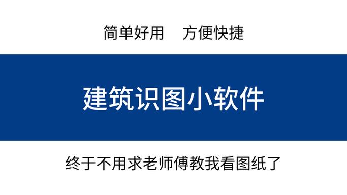 扫图识字软件哪个好游戏截图