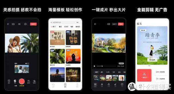 剪映特效素材下载