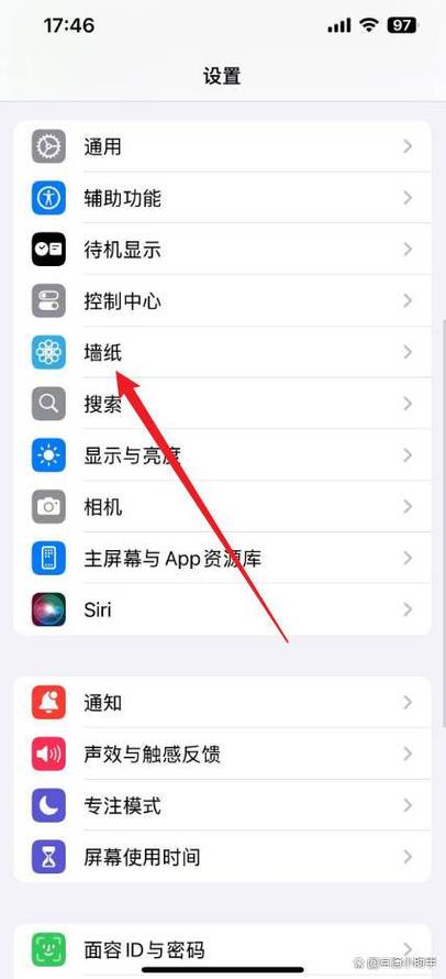 电脑怎么设置壁纸全屏缩略图