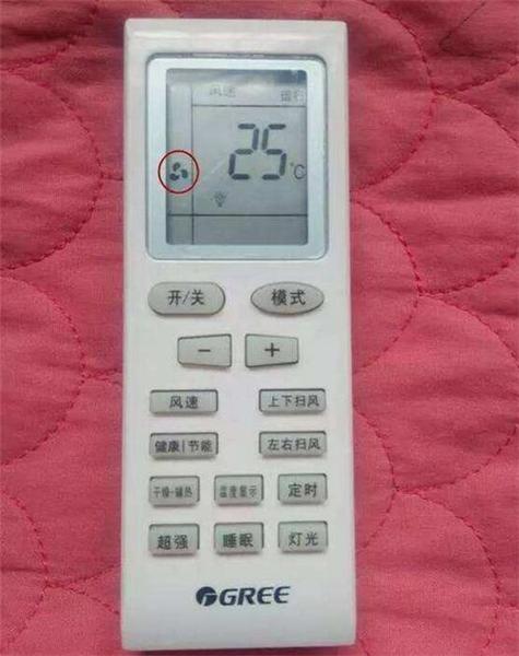 空调上显示无线网标志是什么意思截图