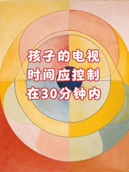 电视的时间不准怎么调截图