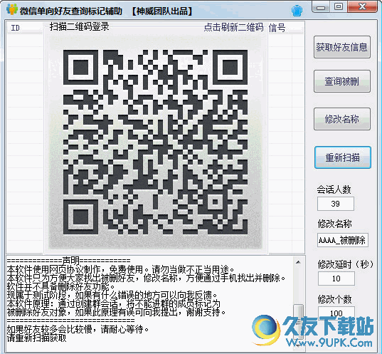 王者营地在哪里看好友截图