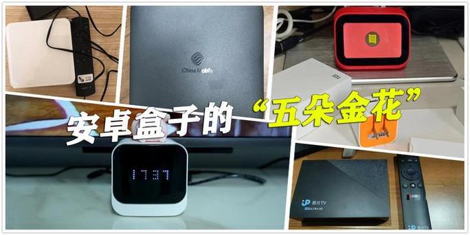 安卓android软件缩略图