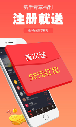 宜人配资图标