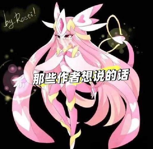 赛尔号手游官网图标