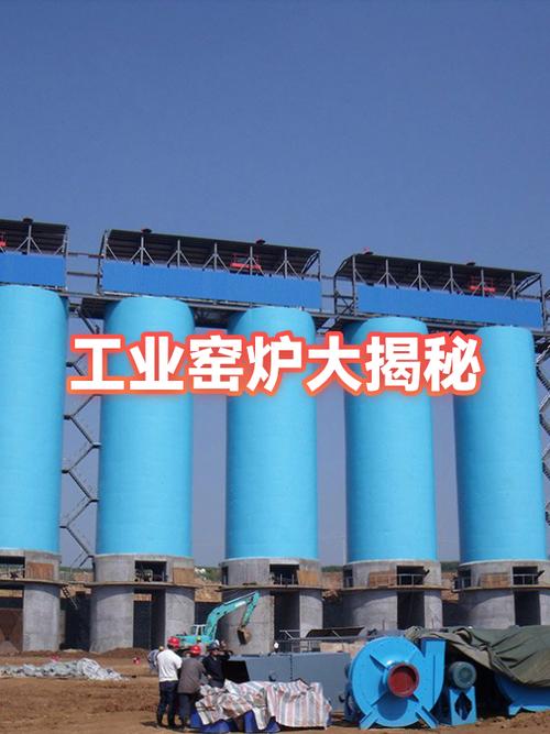 工业窑炉缩略图