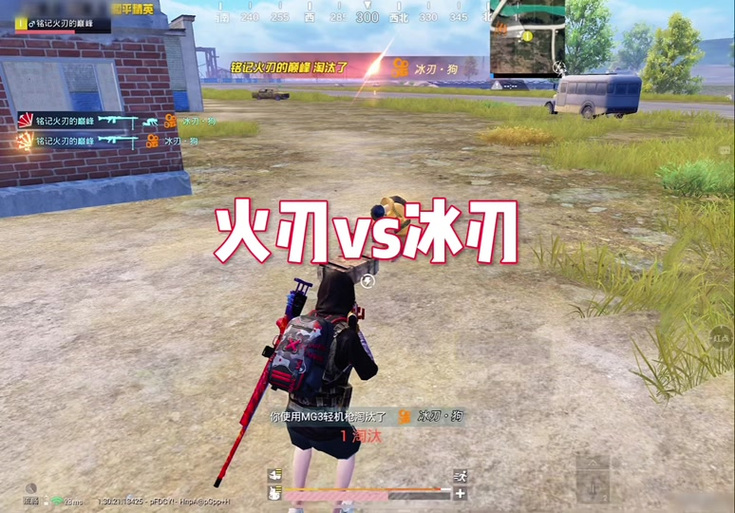 火刃、冰刃、水刃缩略图