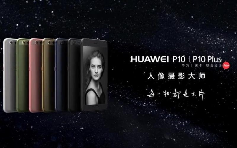 如何消除华为p10弹出广告截图