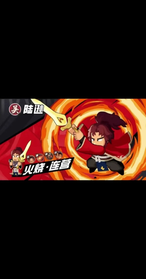 指尖无双打野是什么意思图标