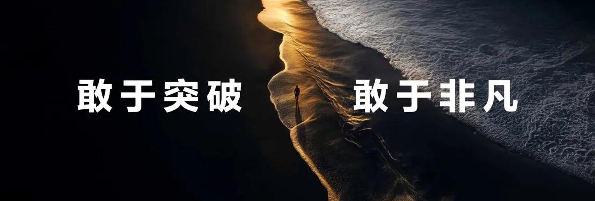 励志短片10秒朋友圈截图