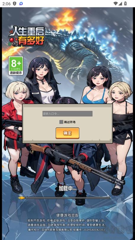 想做一条咸鱼都那么难吗截图