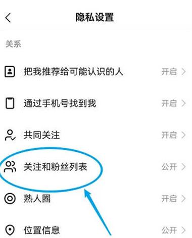 不关注也能成为粉丝吗