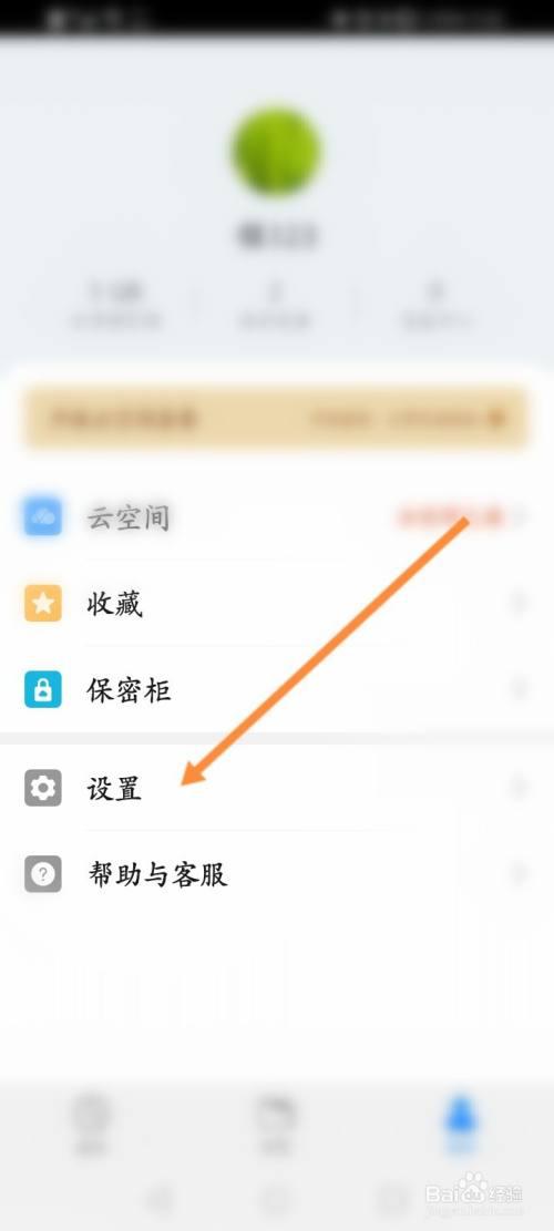 有的照片相册里看不到图标