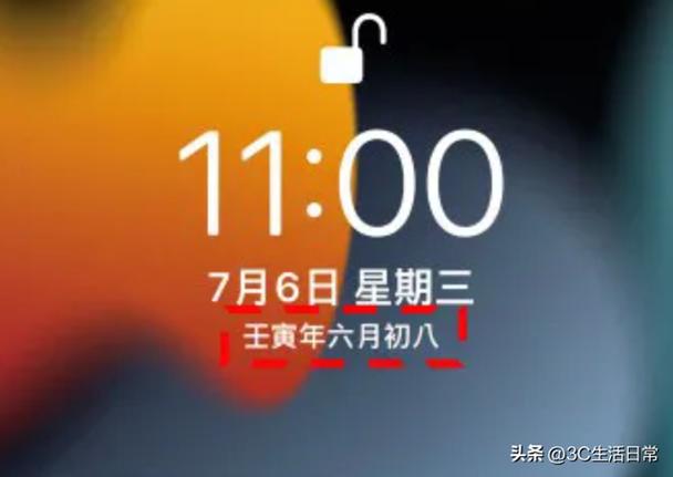 oppo锁屏显示农历缩略图