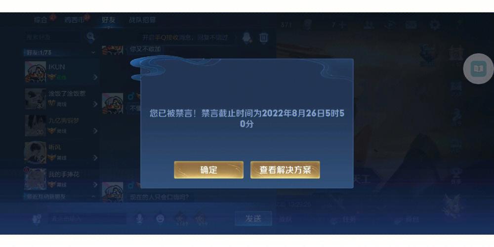 别人用小号加你意味着什么游戏截图