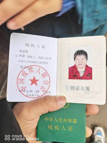 残疾人证件到期,到哪里办理