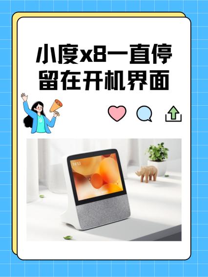 为什么小度音箱叫没反应缩略图