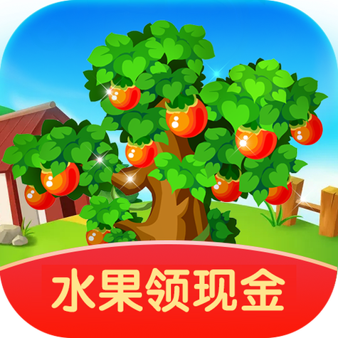 开心小果园赚钱APP图标