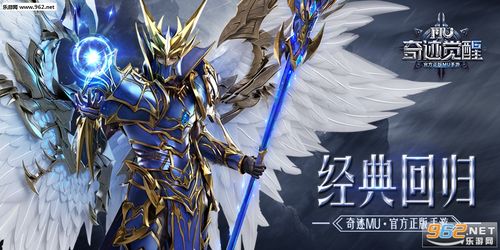 奇迹魔法大陆2025官网缩略图