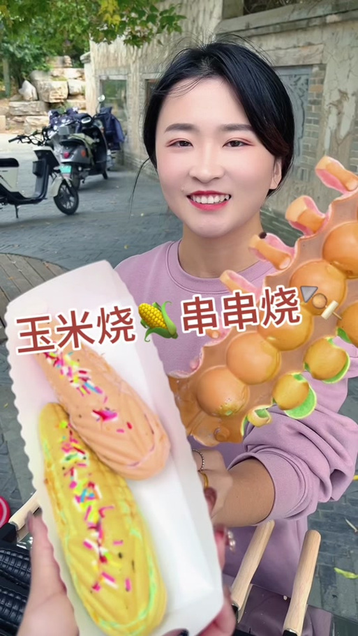 抖音串烧歌曲推荐游戏截图