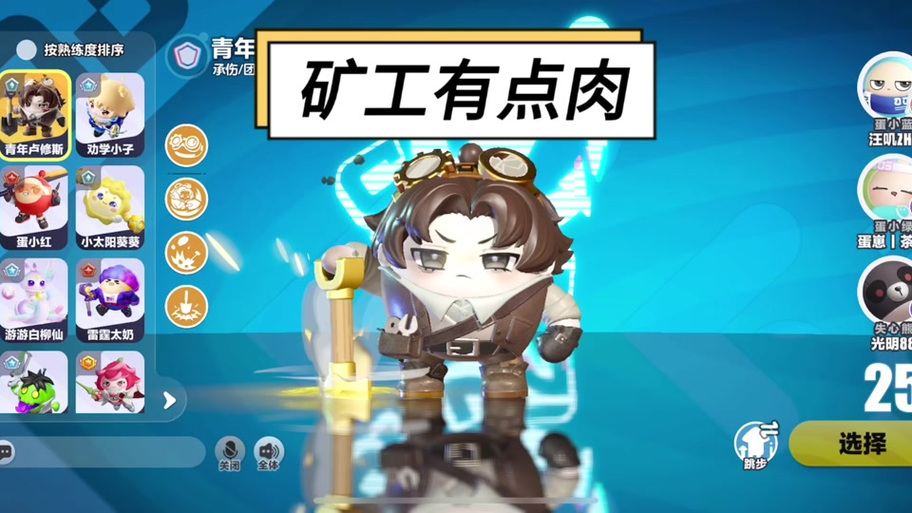 抖音音乐挖矿app缩略图