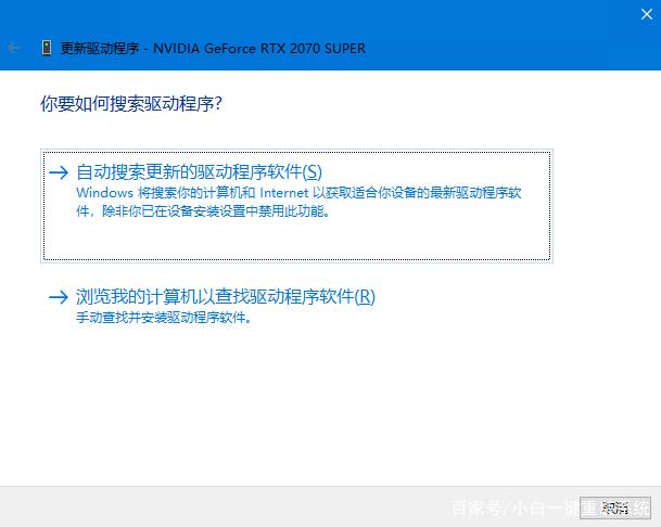 电脑无法修改分辨率缩略图