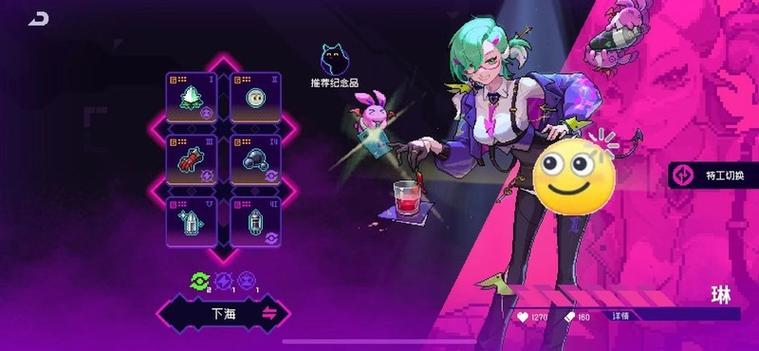 霓虹深渊破解版内置菜单图标