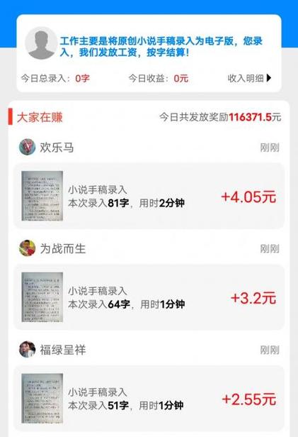 喵喵赚钱app官方下载图标