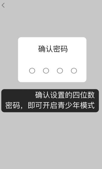快手号解锁方法缩略图