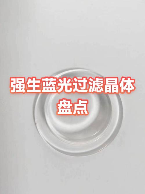 蓝光过滤调最大好吗截图