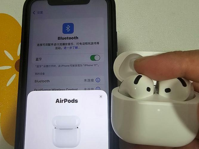 苹果蓝牙耳机怎么打开开关截图