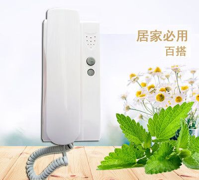 老式门禁电话6根线截图