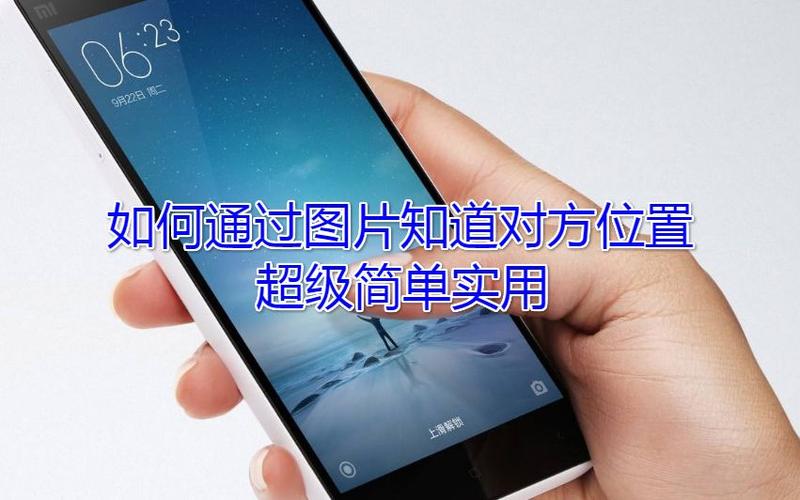 通过链接知道对方位置游戏截图