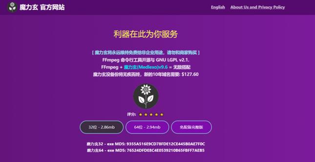 2023软件分享链接汇总
