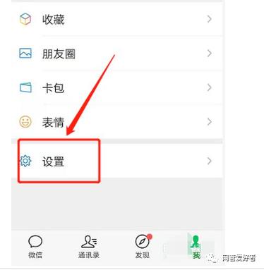 手机迅雷怎么关闭广告屏蔽插件缩略图