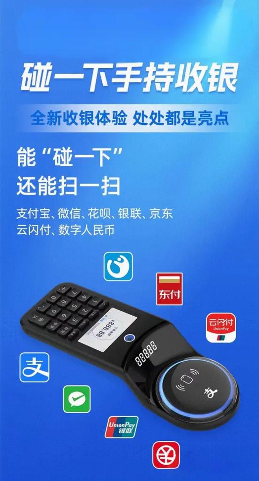 一键重置收款二维码截图