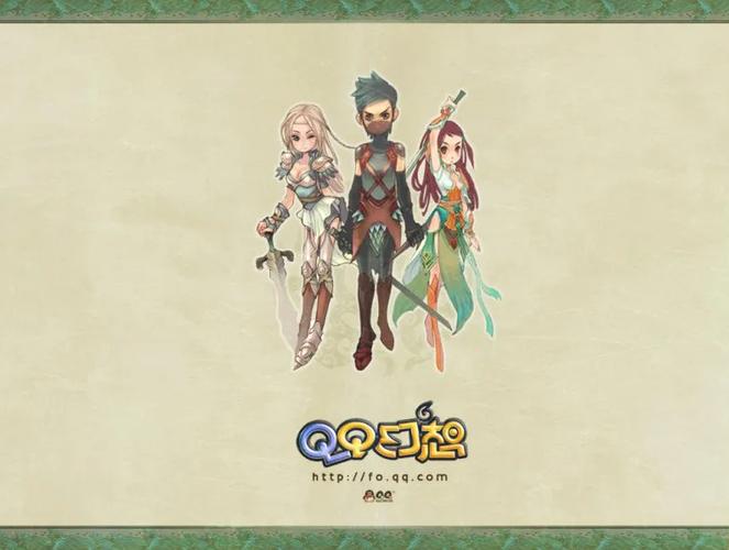 qq幻想手机版下载缩略图
